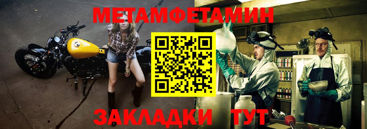 АМФ  Вход с VPN  Фурманов  АМФЕТАМИН 97% 