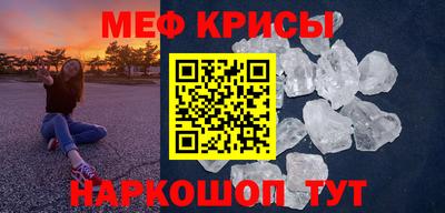 первитин Можайск