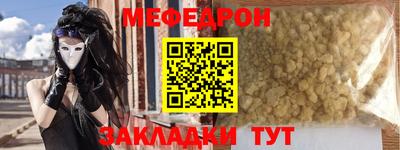 первитин Можайск
