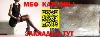 первитин Можайск