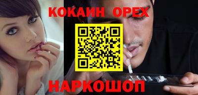 первитин Можайск