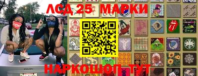 бутират Моздок