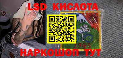 бутират Моздок