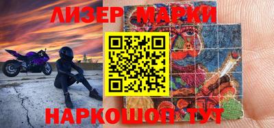 бутират Моздок