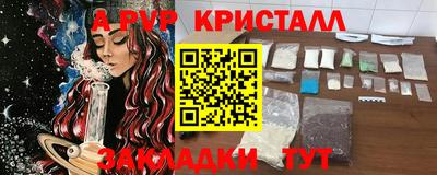 ALPHA-PVP Можга