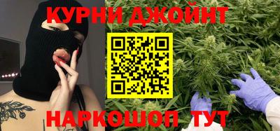 бутират Моздок