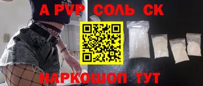 бутират Моздок