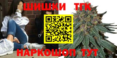 бутират Моздок