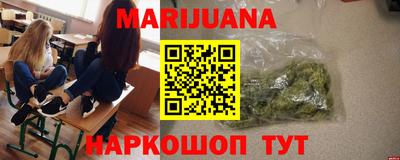 первитин Можайск