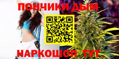 бутират Моздок