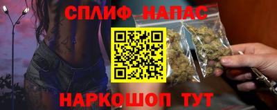 бутират Моздок