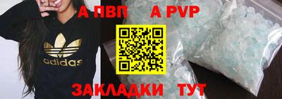 бутират Моздок