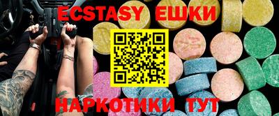 бутират Моздок