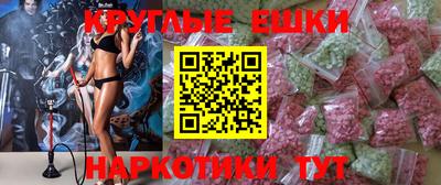ALPHA-PVP Можга