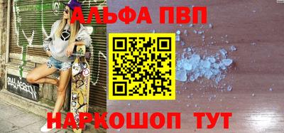 первитин Можайск