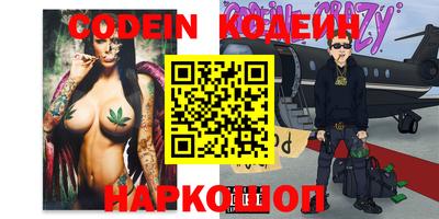 бутират Моздок