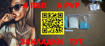 бутират Моздок