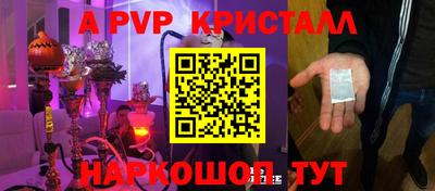 первитин Можайск