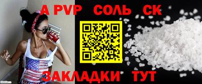 ALPHA-PVP Можга