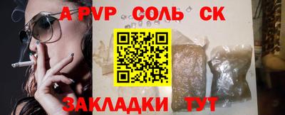 ALPHA-PVP Можга