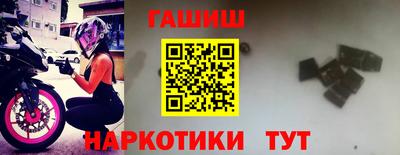 бутират Моздок