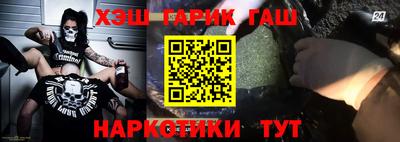 бутират Моздок