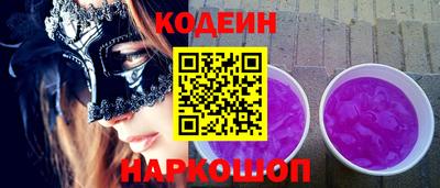 первитин Можайск