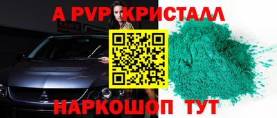 первитин Можайск