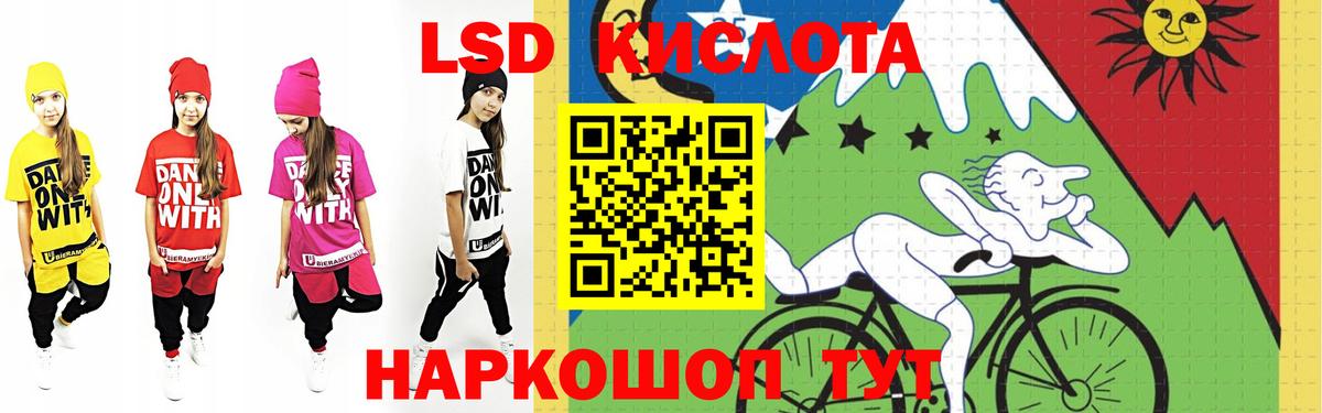 Лсд 25 экстази ecstasy  Вход с VPN  LSD-25 экстази кислота  Фурманов 