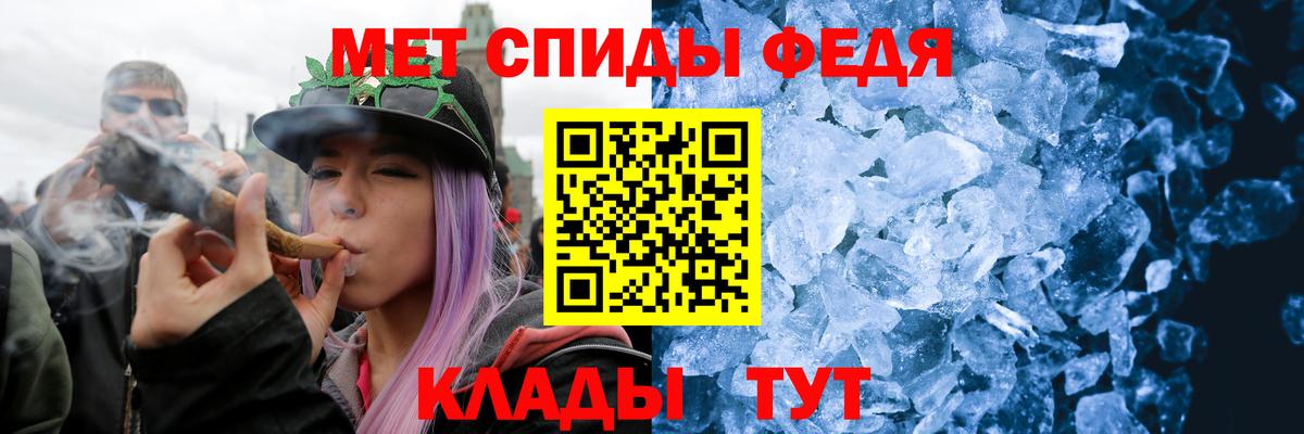 Фурманов  Метамфетамин мет  Метамфетамин мет  Вход с VPN 