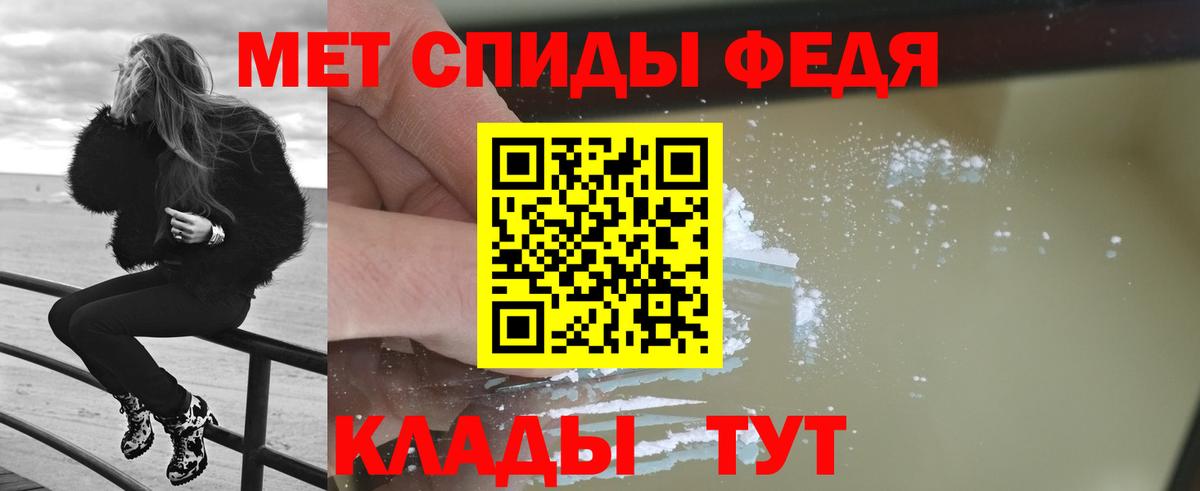 Метамфетамин витя Фурманов