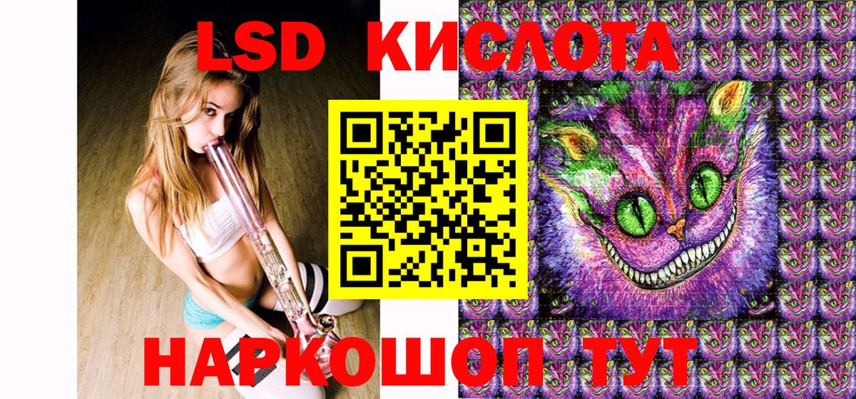 Марки NBOMe 1500мкг  Марки NBOMe 1500мкг  Вход с VPN  Фурманов 