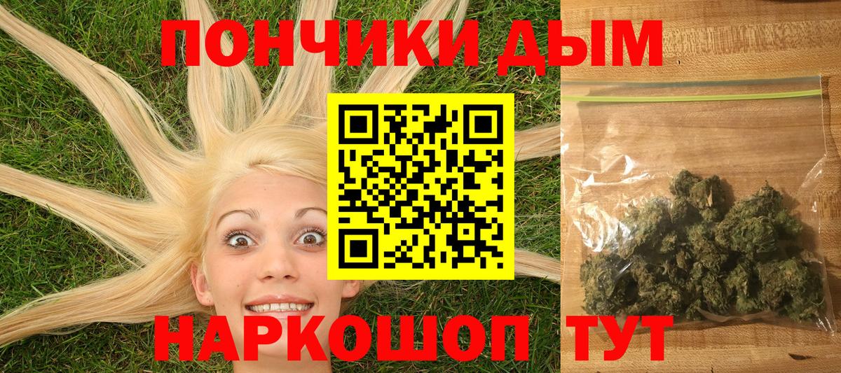 Каннабис AK-47 Фурманов
